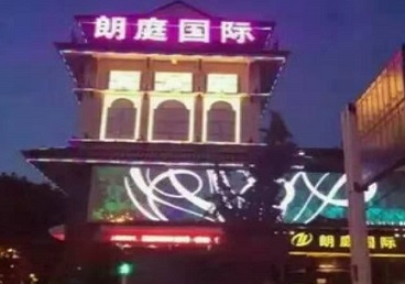 秦都最好高档KTV佳丽陪酒质量好-朗廷国际KTV美女多消费体验