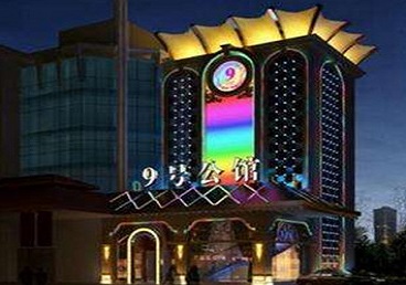 秦都好玩开放荤素KTV推荐-九号公馆KTV消费价格口碑点评