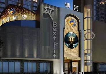 秦都KTV荤台花场公主服务好-银河国际KTV花场消费点评